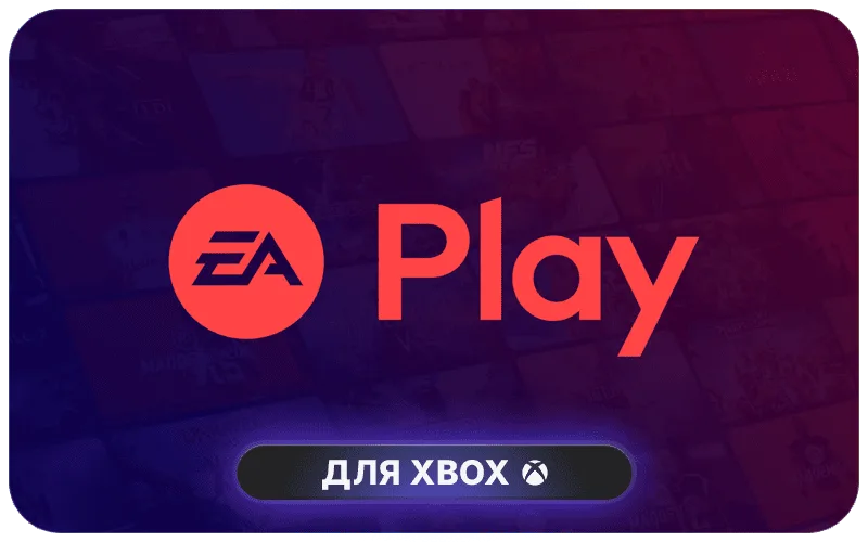 Xbox Game Pass | AU